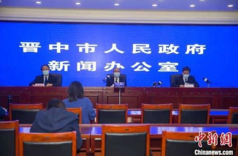 山西省晋中市榆次区疫情最新实数据/山西省晋中市举行疫情