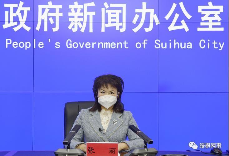 最新疫情北林区/北林区确诊病例行动轨迹