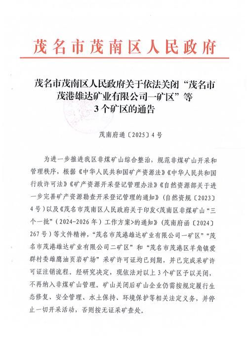 今日疫情最新通报吉林白城经济开发区/白城今天疫情