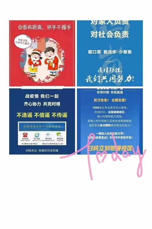 疫情数据黑龙江省鹤岗市萝北县疫情防控最新文件/鹤岗市萝北县疫情防控中心电话
