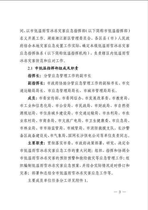 解读江西赣州章贡区疫情最新消息/赣州章贡区区情