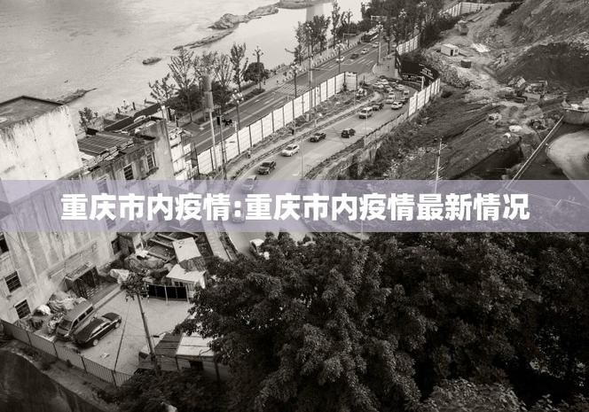 【天津和平区疫情还在新增吗今天,天津和平区疫情还在新增吗今天最新消息】