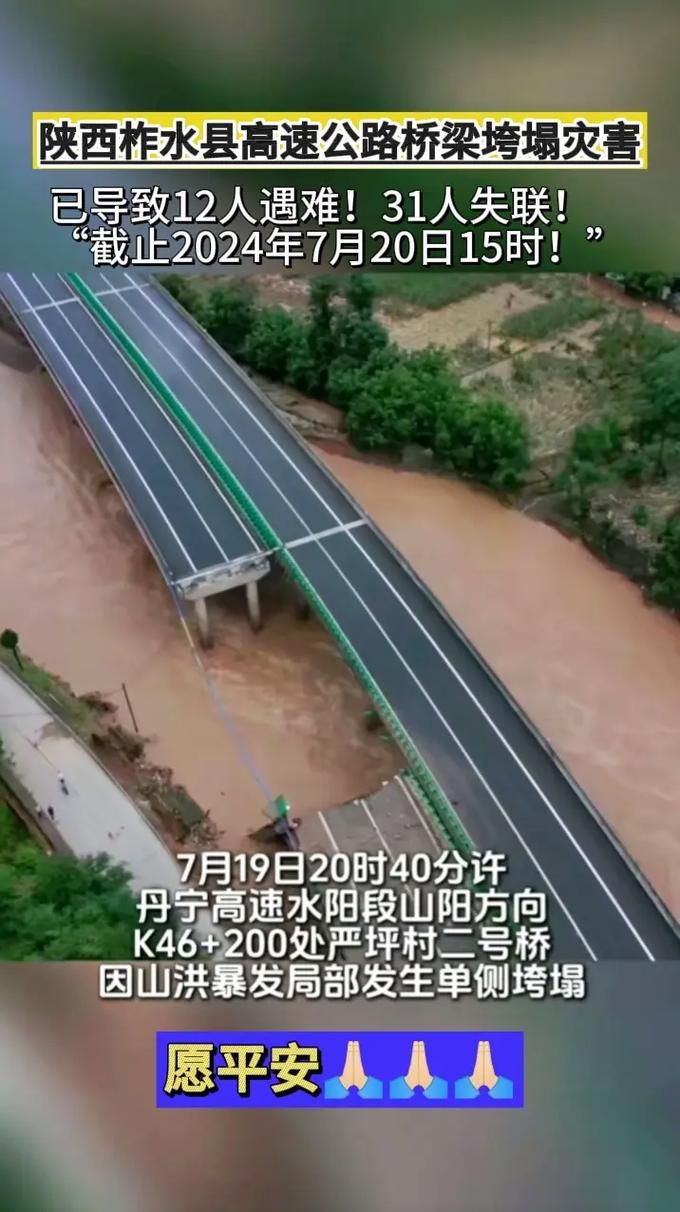 专家:陕西商洛柞水县每年或现多个感染高峰:陕西商洛柞水疫情