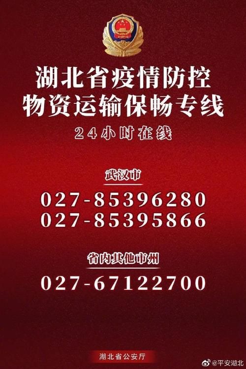 【湖北孝感有什么疫情地区,湖北孝感属于疫情重点区域吗】