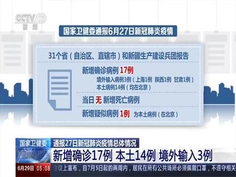 【最新疫情情况通报江苏南京高淳区_南京高淳区新冠病毒肺炎最新情况】
