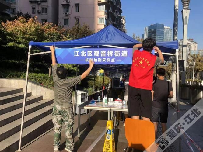 【江北区疫情严重吗,重庆市江北区有疫情吗】