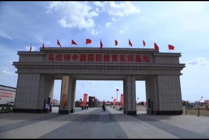  乌拉特中旗什么时候可以静默:乌拉特中旗好吗