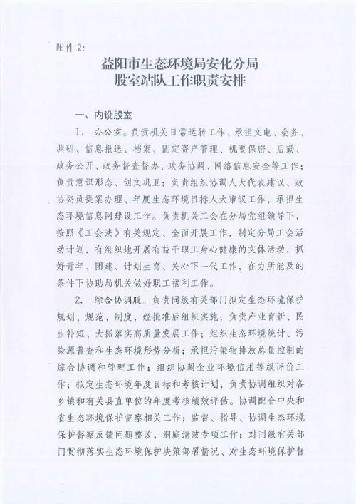 泸西县各地区疫情等级/泸西县疫情防控通告