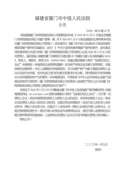 榕城区疫情最新表解/榕城要闻