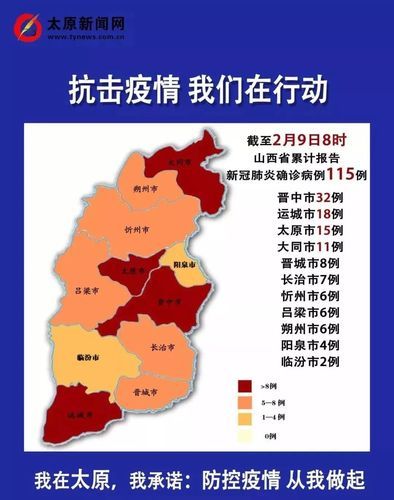 【轨迹公布大同市疫情防控最新文件,大同疫情防控指挥部通知】