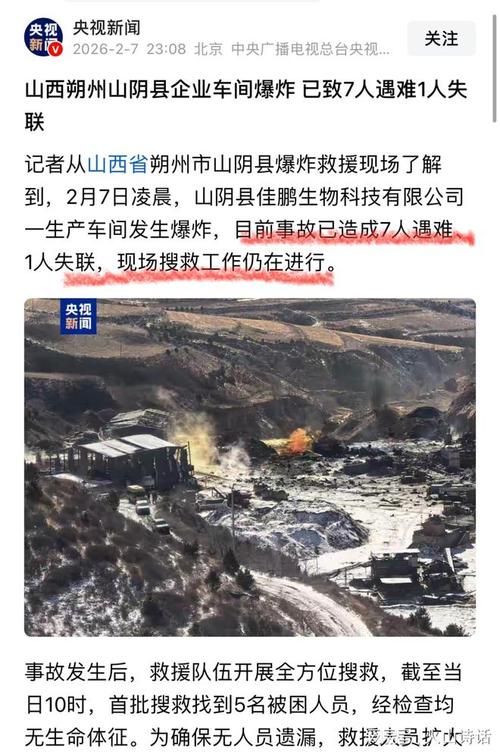 【山西省晋中市太谷区现有重症17例,晋中太谷新闻最新消息】