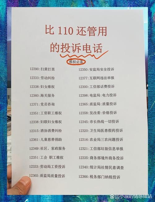 【一张图看懂近3天黑龙江省佳木斯市前进区疫情,佳木斯前进区疫情举报电话】