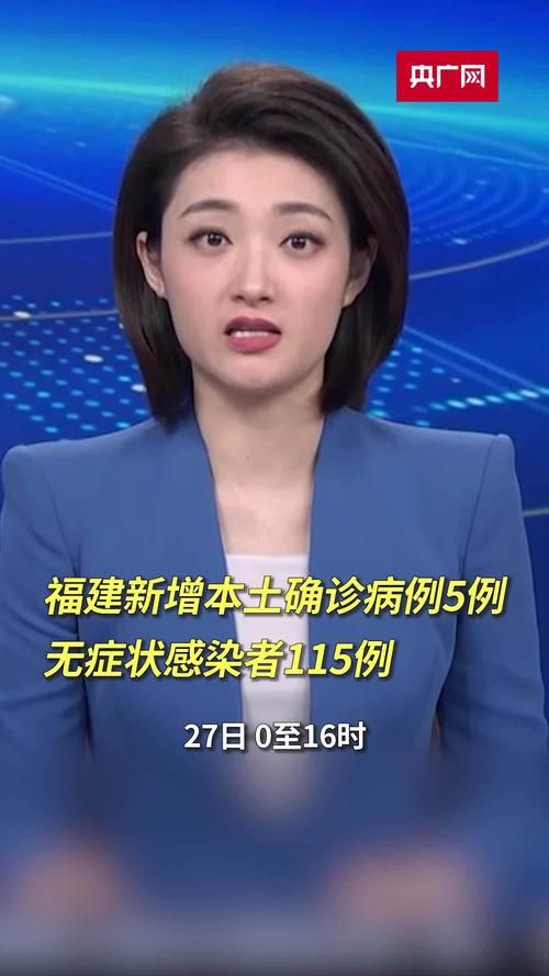 【全国新增5例无症状感染者及4例无症状_全国新增无症状疫情最新消息今天】