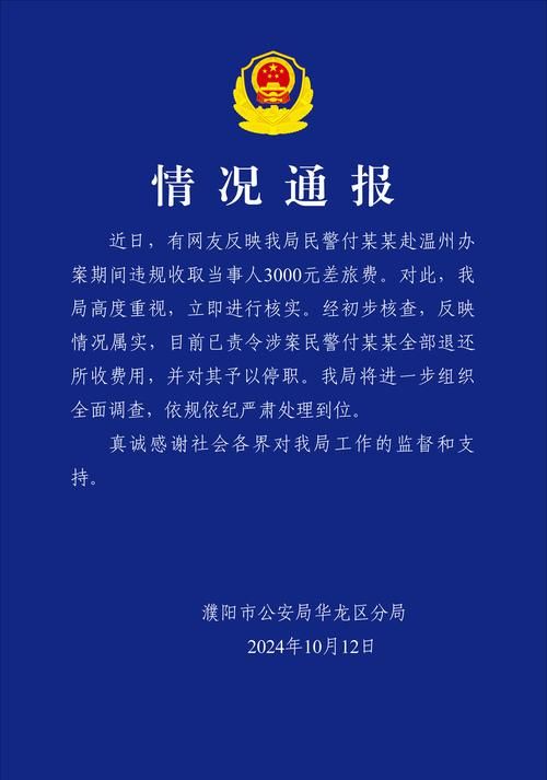 最新疫情情况通报安徽滁州来安县(滁州来安疫情封路通知)