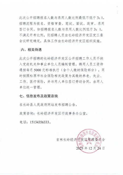  独山县地区疫情管控严不:独山县防疫最新政策