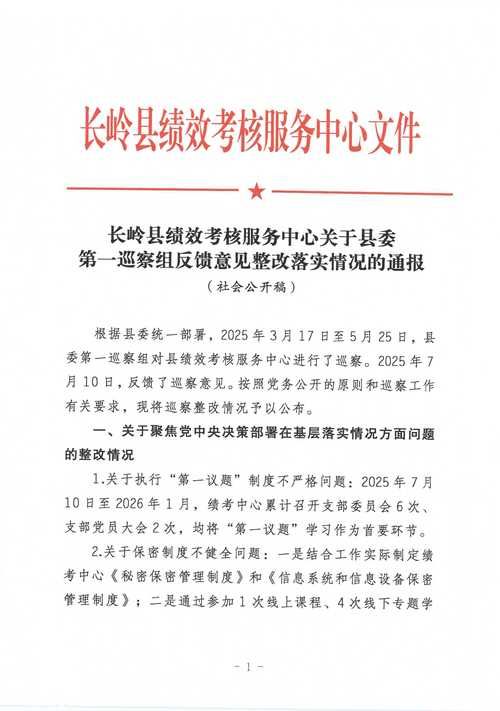 【镇宁布依族苗族自治县疫情最新消息_镇宁疫情通报】