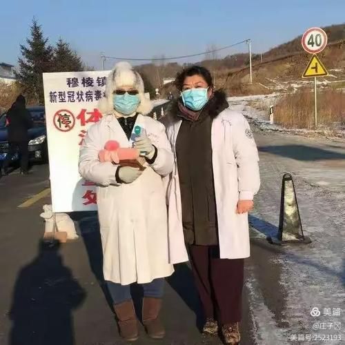 【穆棱近4天最新消息疫情_穆棱本土】