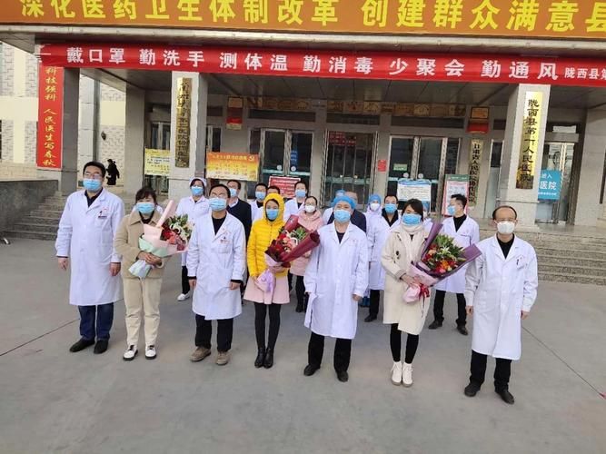 【甘肃省定西市地区有没有发现疫情_甘肃省定西市有没有新冠病毒】