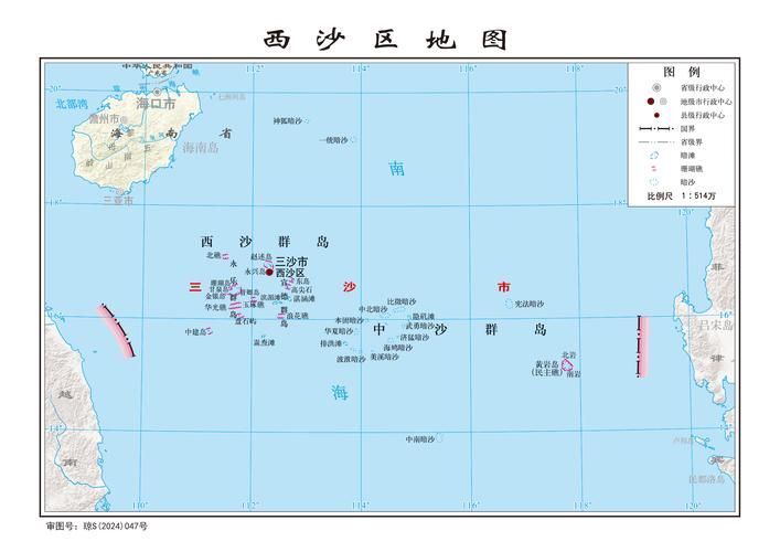 包含疫情趋势海南省三沙市中沙群岛的岛礁及其海域疫情防控最新文件的词条