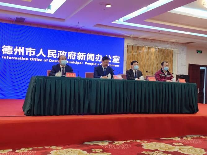 德州各地区疫情等级_德州疫情2021