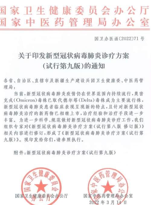 山东烟台芝罘区为何新增疫情_烟台芝罘区新增病例