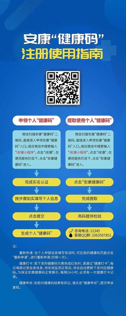 安康市最新疫情情况通报(安康市最新疫情最新消息)