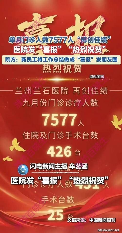 兰州新区新增17例重症,从涉9省抵青海省玉树藏族自治州:兰州新区出现新型疫情