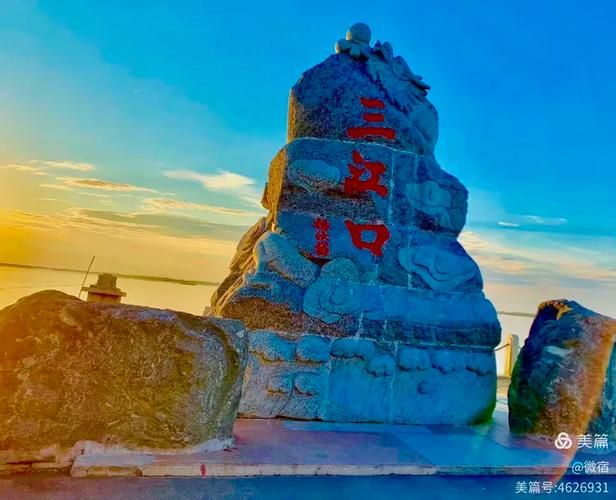 关于一张图看懂黑龙江佳木斯同江昨日曲线图表的信息