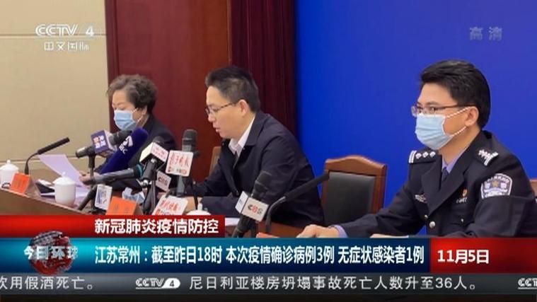 最新疫情临床江苏宿迁/宿迁新冠肺炎疫情最新动态,实时更新