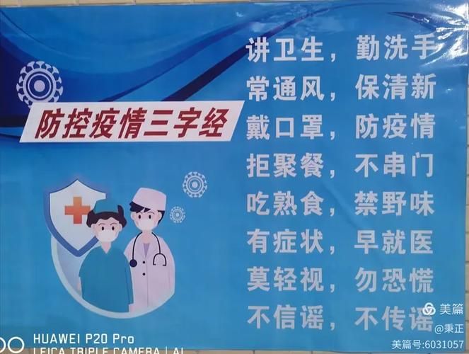 广东汕尾疫情近6天消息最新/广东汕尾海丰疫情最新情况