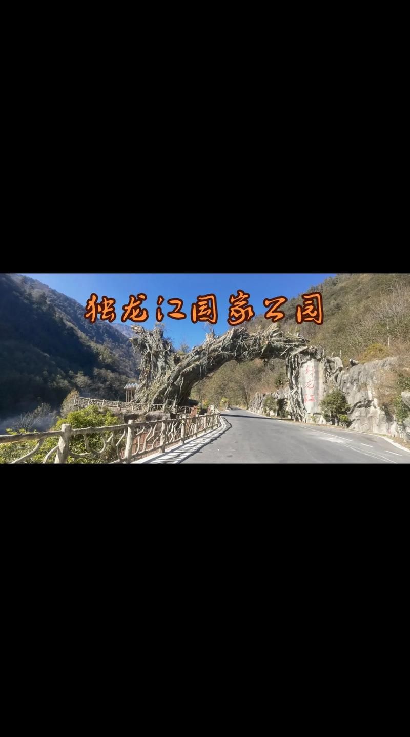 关于云南怒江傈僳族自治州贡山独龙族怒族自治县近3天新增5例涉9省输入病例的信息