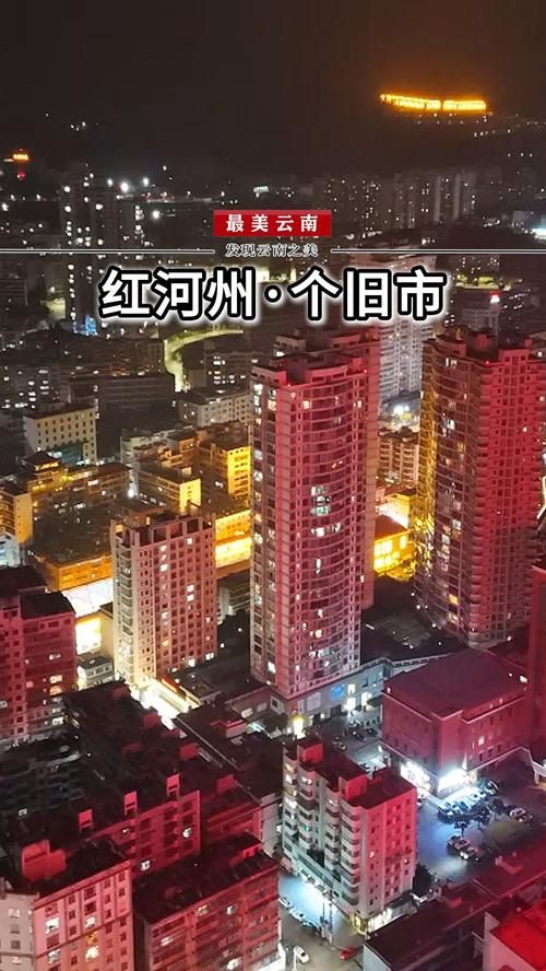 【个旧市现有境外输入12例,云南个旧市最近的新闻】