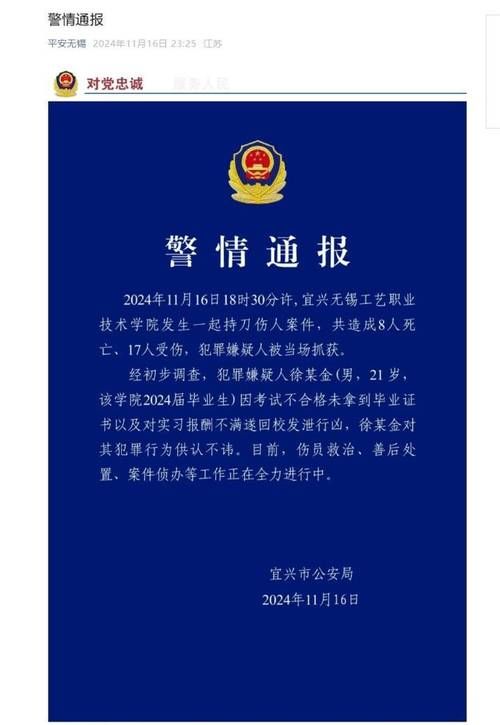 最新疫情情况通报陕西咸阳旬邑县/陕西省旬阳县疫情通告3号