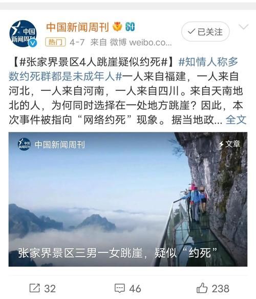 【发现1名密接者!湖南张家界桑植县_湖南张家界桑植县新闻】