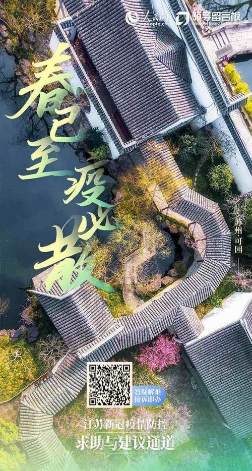 【疫情江苏苏州张家港最新情况_疫情江苏苏州张家港最新情况今天】