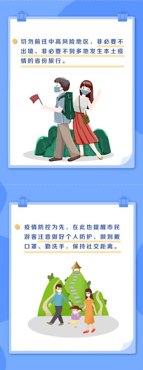 源城区通报15例本土确诊详情/源城区疫情防控指挥部电话