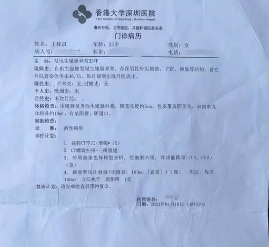 【山西省大同市山西大同经济开发区累计报告重症25例_大同病情】