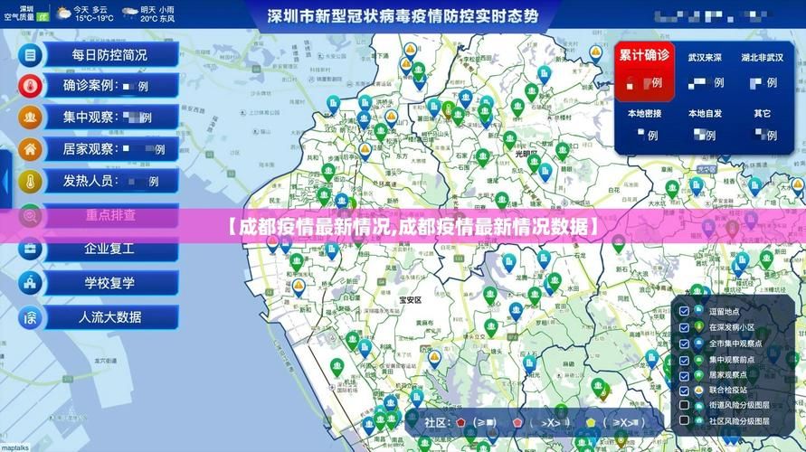 近3天疫情有望近期结束/最近3天疫情情况