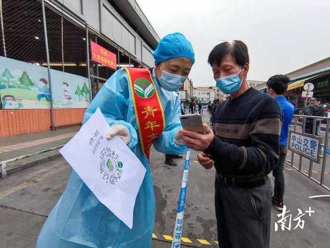 广东中山小榄镇现有本土确诊3例(小榄镇疫情)