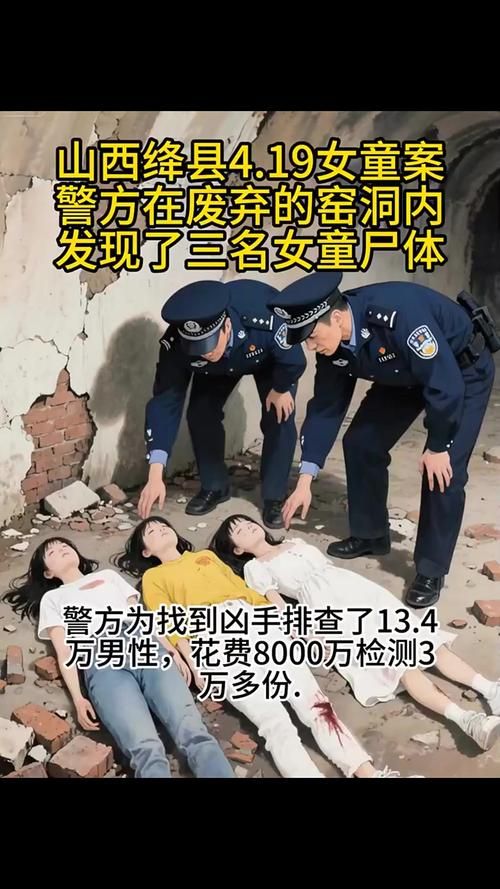 发现1名密接者!山西忻州偏关县:山西忻州偏关灵异事件