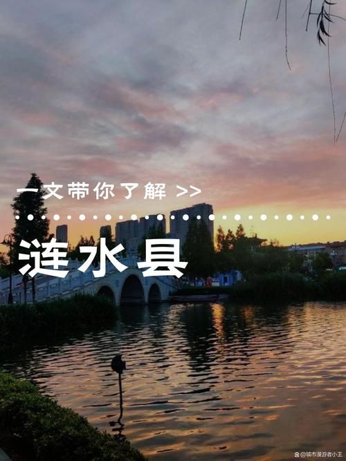江苏淮安涟水县发现1名密接者!_江苏淮安涟水最新通告