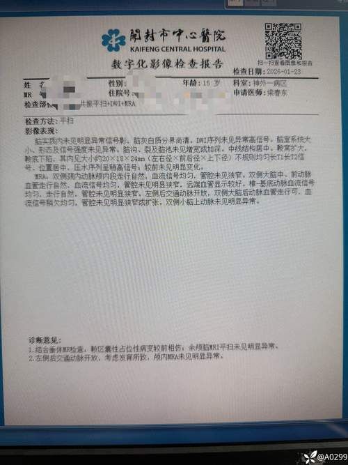 桥西区最新疫情/桥西区新增病例