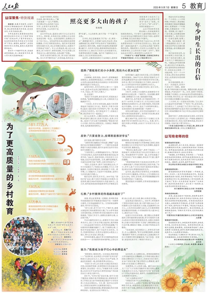 一张图看懂昨日横山区疫情/横山区最近新闻