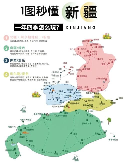 新疆维吾尔自治区伊犁哈萨克自治州特克斯县疫情风险地区划分/伊犁特克斯县今天新闻