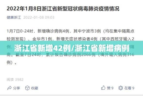 【建宁县今冬无新增死亡病例,建宁县新型冠状病毒】