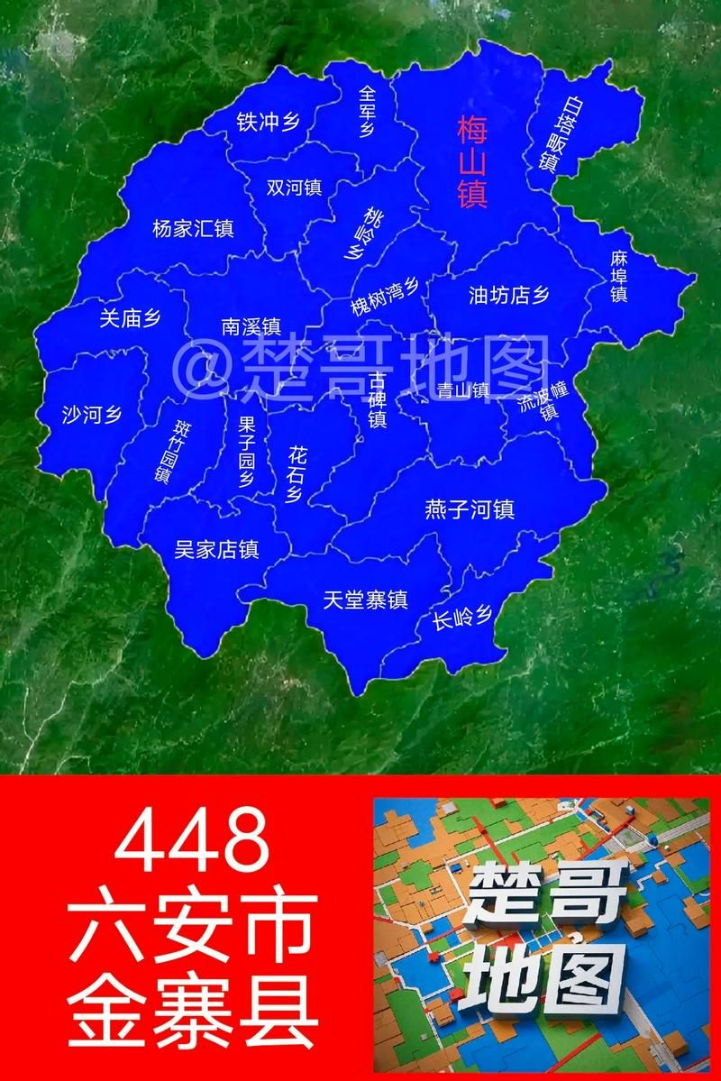 安徽六安金寨县疫情分布图最新/安微六安金寨