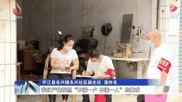 开江县今日死亡病例疫情数据/开江县最新新闻