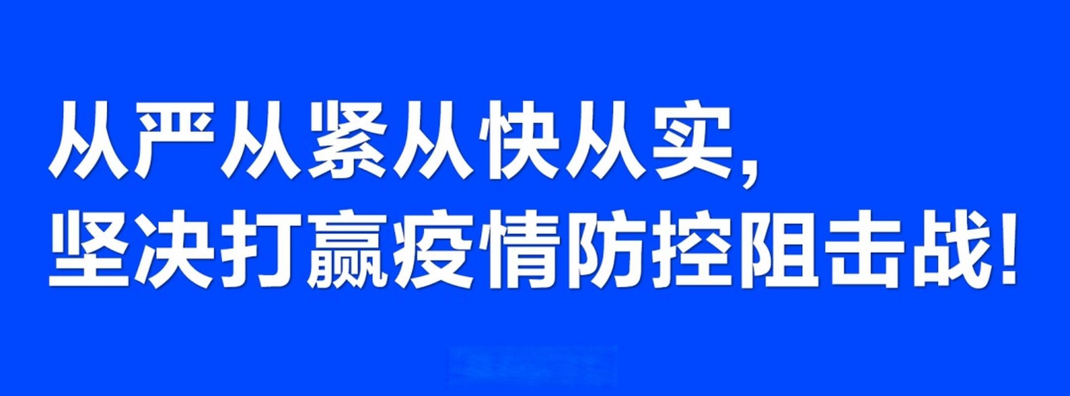 内江几个地区有疫情发生/内江是疫区吗