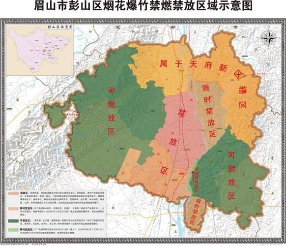 【四川眉山彭山区地区有没有发现疫情,眉山彭山区最新消息】