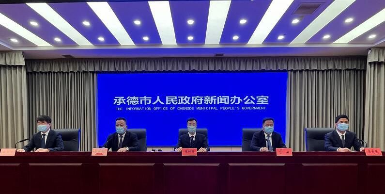 河北承德最新疫情/河北承德疫情3例